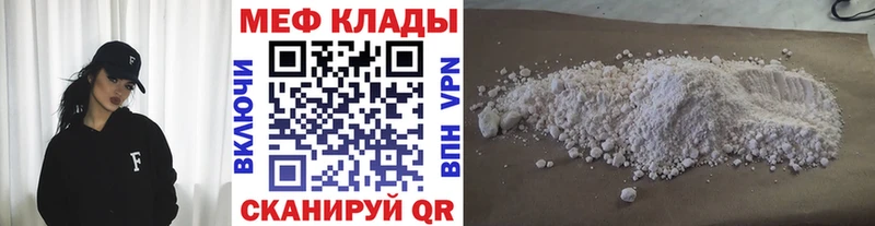 Наркота Тбилисская Каннабис Кокаин APVP Меф мяу мяу