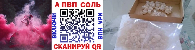 купить   Тбилисская  Альфа ПВП кристаллы 