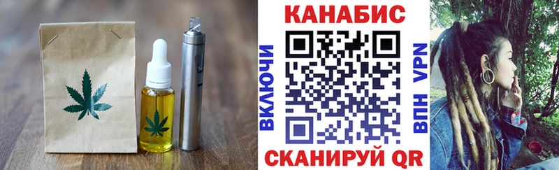 ссылка на мегу маркетплейс Тбилисская Canna-Cookies марихуана даркнет сайт