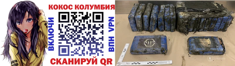 COCAIN 99%  Тбилисская 