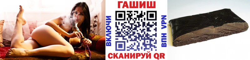 ГАШИШ убойный  магазин продажи   МЕГА ТОР  Тбилисская 