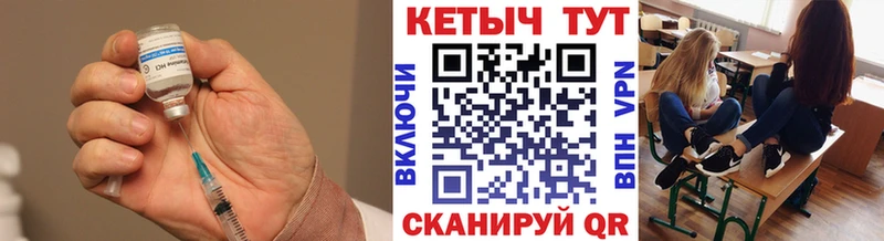 Кетамин ketamine  Тбилисская 