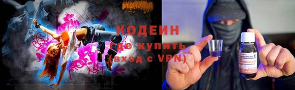 спиды Волосово