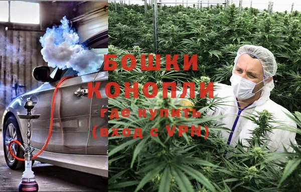 ALPHA-PVP Волоколамск