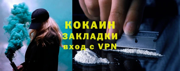 спиды Волосово