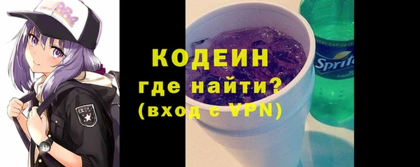 ALPHA-PVP Волоколамск