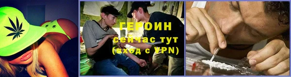 ALPHA-PVP Волоколамск