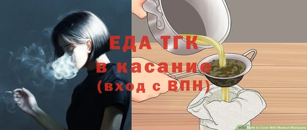 спиды Волосово