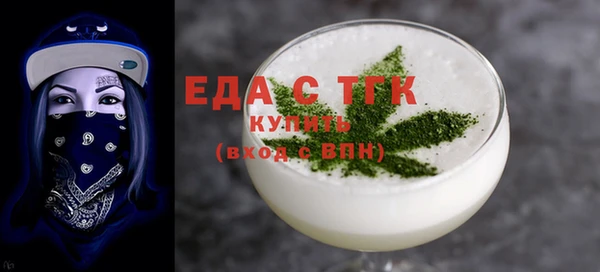 спиды Волосово