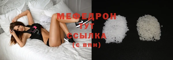 ALPHA-PVP Волоколамск