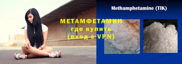 прущая мука Володарск