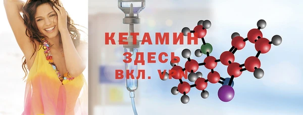 мяу мяу кристалл Саяногорск