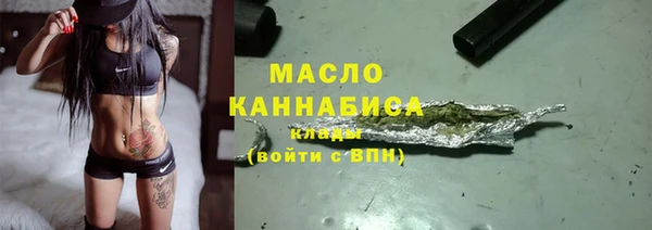спиды Волосово