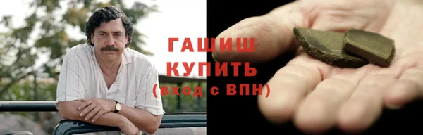 спиды Волосово