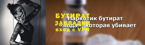 ALPHA-PVP Волоколамск