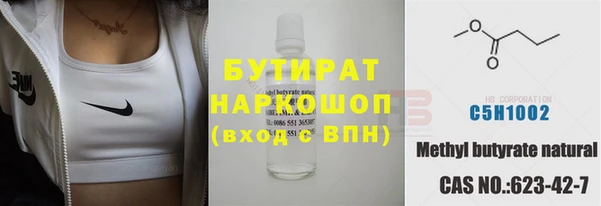 прущая мука Володарск