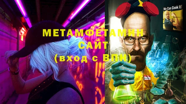 прущая мука Володарск