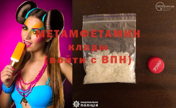 спиды Волосово