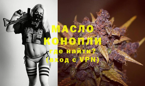 ALPHA-PVP Волоколамск