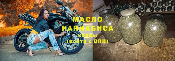 мяу мяу кристалл Саяногорск