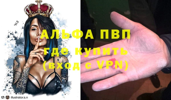 прущая мука Володарск