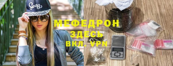 прущая мука Володарск