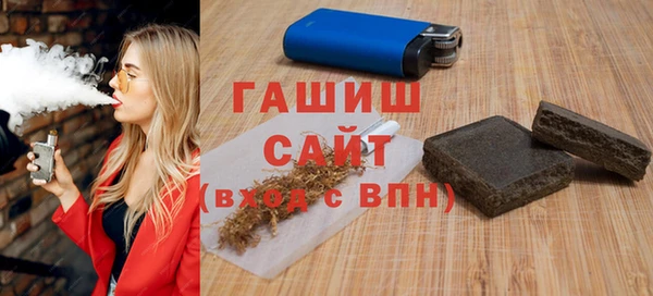 ALPHA-PVP Волоколамск