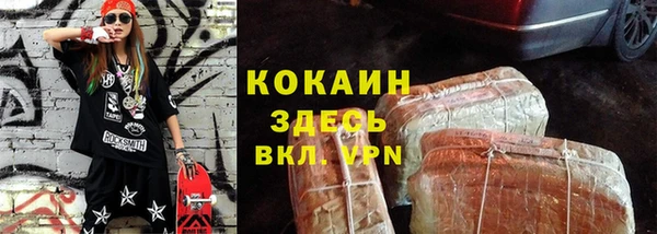 спиды Волосово