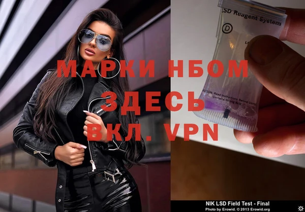 прущая мука Володарск