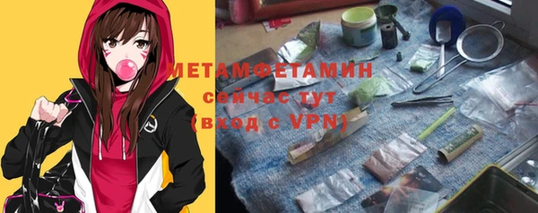 прущая мука Володарск