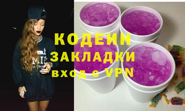 прущая мука Володарск