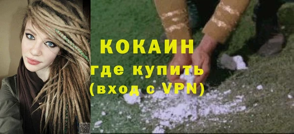 спиды Волосово