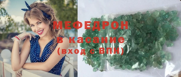 спиды Волосово