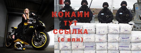 спиды Волосово