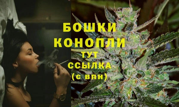 ALPHA-PVP Волоколамск