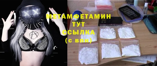 ALPHA-PVP Волоколамск
