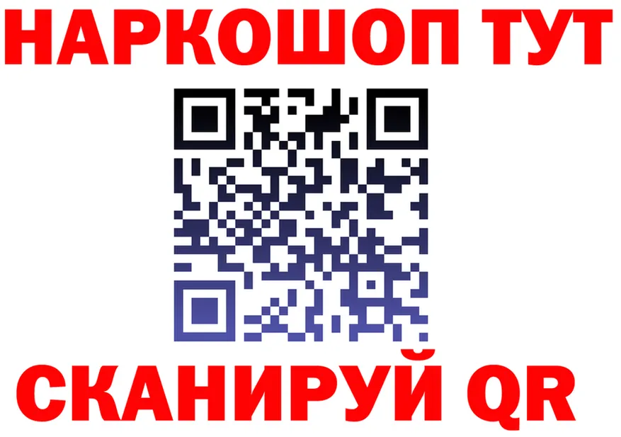Купить закладку даркнет клад Тбилисская