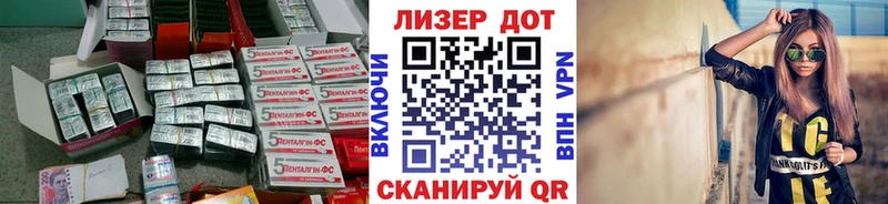 ЛСД экстази кислота купить наркотик Тбилисская