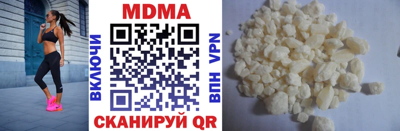 кракен ТОР  Тбилисская  MDMA VHQ 