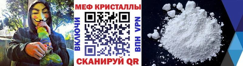 МЕГА маркетплейс где купить наркотик Тбилисская МЕФ кристаллы