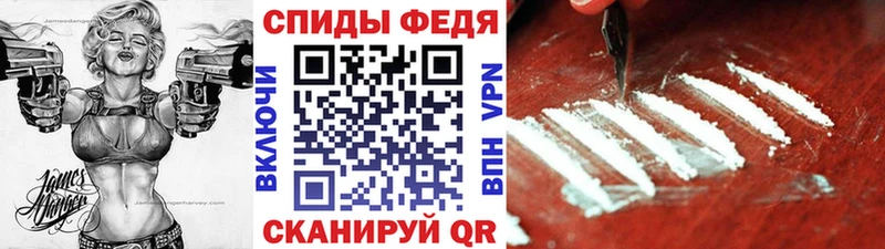 Метамфетамин пудра  Тбилисская 