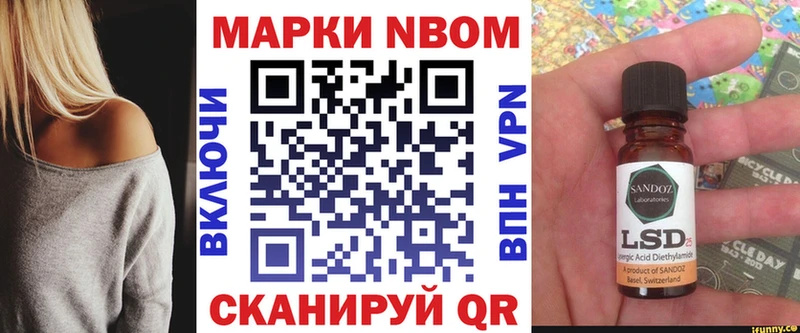Марки N-bome 1,5мг  KRAKEN ONION  Тбилисская 