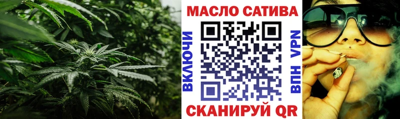 Дистиллят ТГК гашишное масло  Тбилисская 